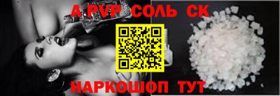 мефедрон VHQ Гусев
