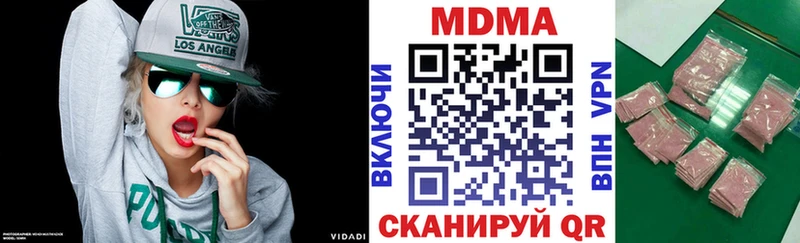МДМА crystal  сколько стоит  Зеленокумск 