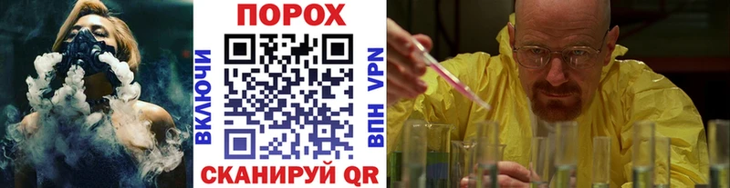 купить наркоту  Зеленокумск  сайты даркнета наркотические препараты  Метамфетамин пудра 