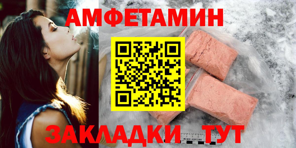 Первитин пудра Зеленокумск