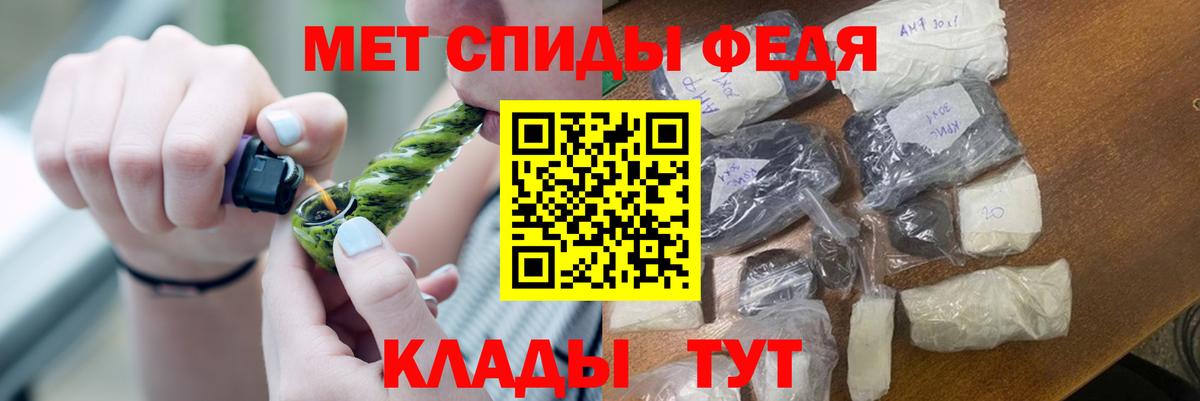 Купить наркотик  Меф МЯУ МЯУ   А ПВП СК   Вход с VPN  Гашиш  Зеленокумск  МАРИХУАНА 
