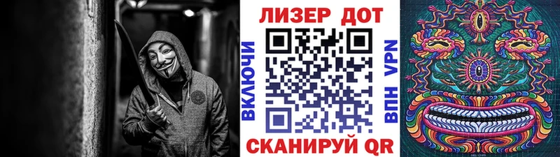 Наркотические марки 1,8мг Зеленокумск