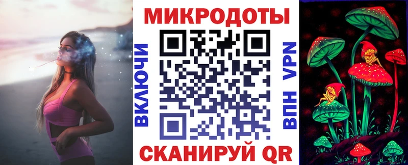 Галлюциногенные грибы ЛСД  KRAKEN онион  Зеленокумск 