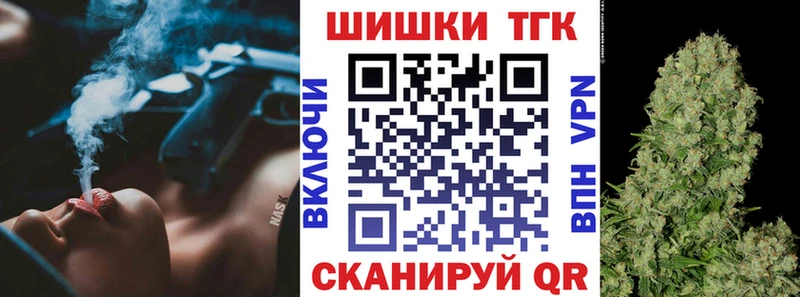 Каннабис семена  купить закладку  Зеленокумск 