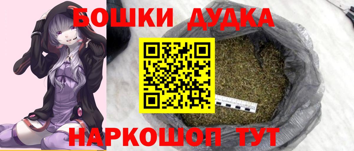 Шишки марихуана SATIVA & INDICA  Бошки Шишки SATIVA & INDICA  Каннабис LSD WEED  Марихуана сатива  Вход с VPN  Зеленокумск 